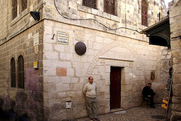 Via Dolorosa Station V